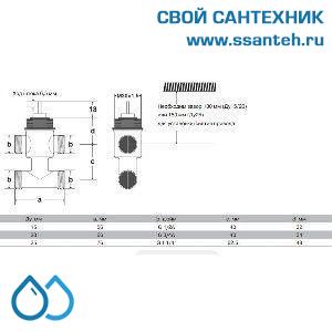 10093 Honeywell, VSOF-420-2.5 Клапан трехходовой с байпасом регулирующий резьбовой, PN16, DN20, Kvs 2.5, 2.5мм, 2…120 °C