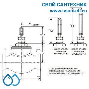 10147 Honeywell, V5016A1119 Клапан двухходовой (проходной) фланцевый, PN16, DN50, Kvs 40,0, 180 °C