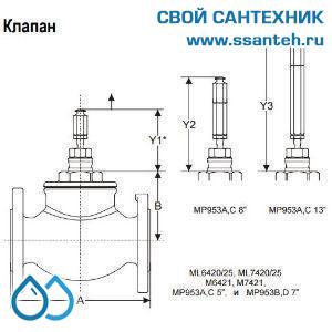 10157 Honeywell, V5025A1050  Клапан двухходовой (проходной) фланцевый, PN25, DN15, Kvs 2.5, 20мм, 2…200 °C