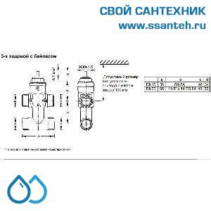 10196 Honeywell, V5833C1066 Клапан трехходовой с байпасом регулирующий резьбовой, PN16, DN15, Kvs 0.25, 6.5мм, 2…120 °C 